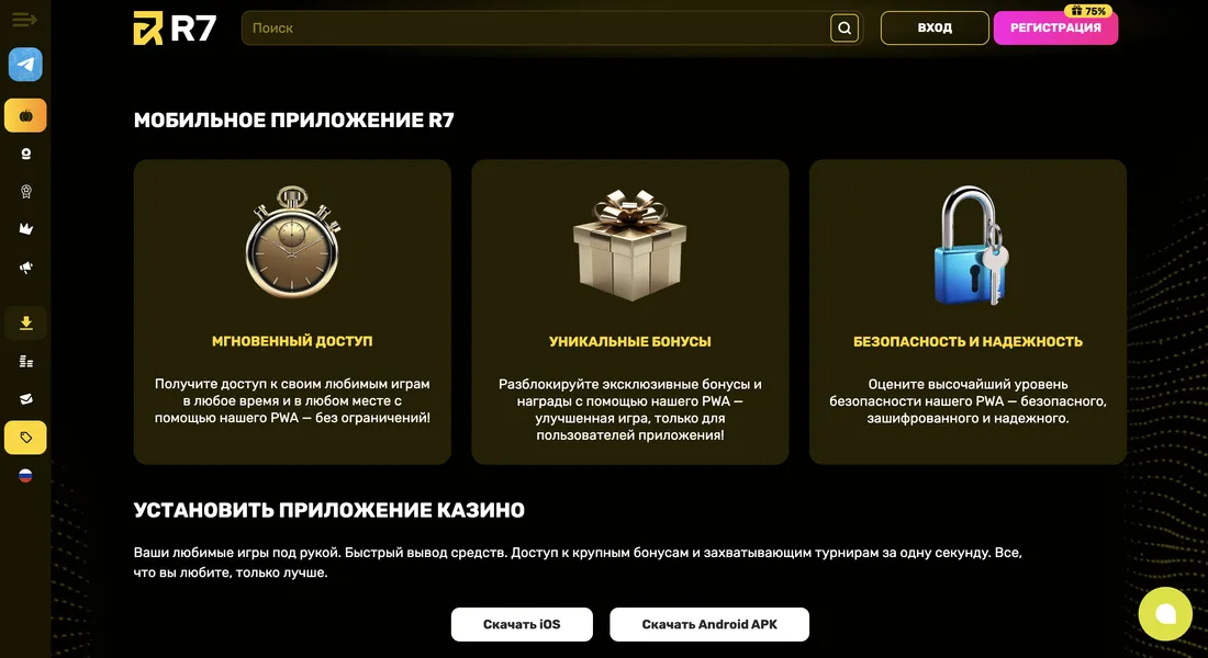 Приложение R7 Casino и мобильная версия